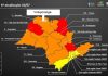 Governo do Estado prorroga quarentena até o dia 30