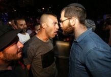 Israel inicia incursão por terra na Faixa de Gaza