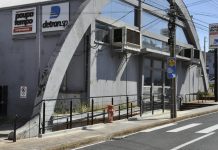 Unidades do Poupatempo estarão fechadas durante o feriado de Carnaval