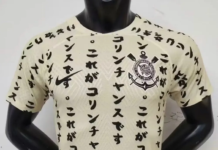 Corinthians deve lançar terceira camisa em outubro, antes das finais da Copa do Brasil