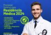 Residência Médica: inscrições terminam nesta quinta-feira